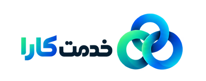خدمت کارا